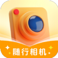 随行相机app