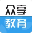 众享教育app