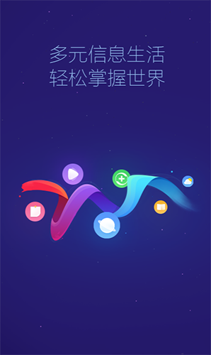 小米浏览器app截图