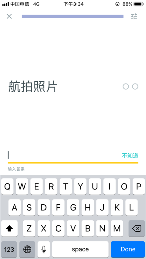 quizlet安卓版