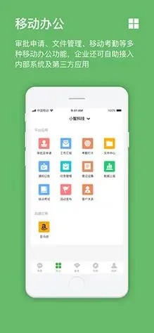 方圆间app