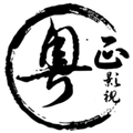 粤正影视app