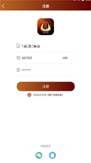 音乐殿堂app