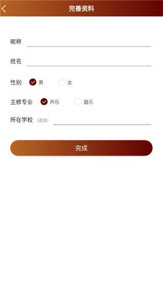 音乐殿堂app