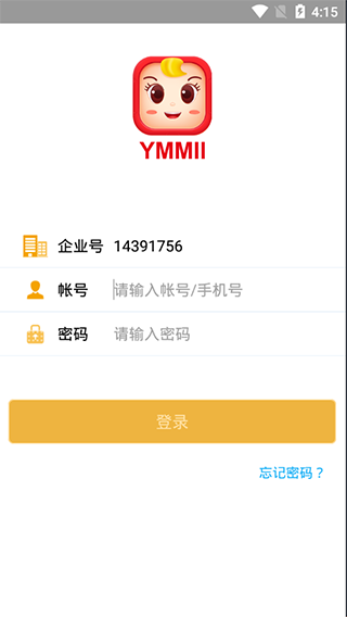 YMMII软件