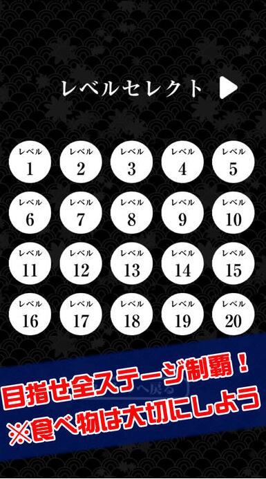 乌冬滑溜溜