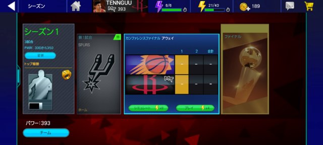 nba2k手游下载