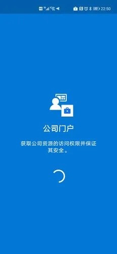 微软公司门户app