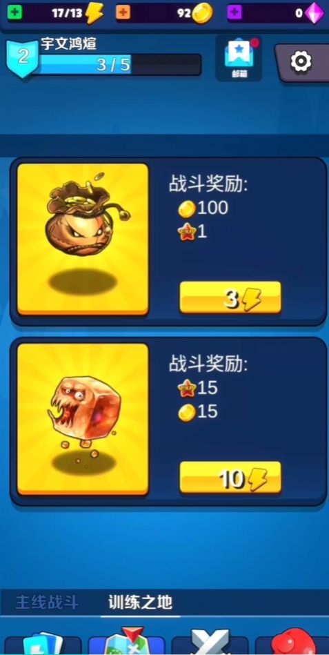 抓宠与合成手游