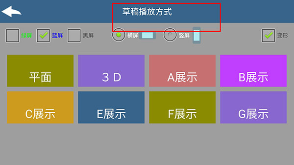 幻影3d手机版