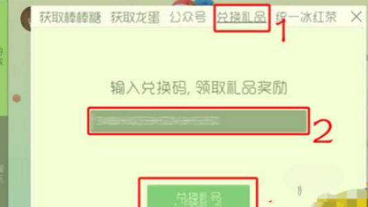 球球大作战国际服