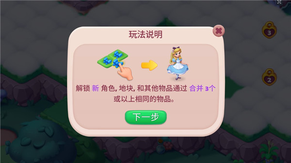 糖果精灵传奇新版本