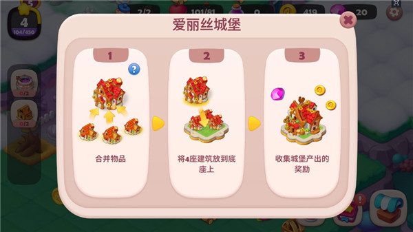 糖果精灵传奇新版本