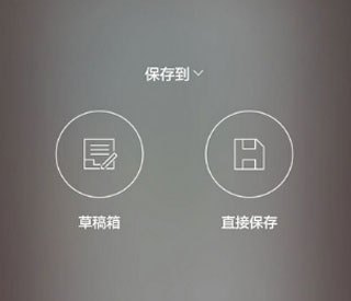 简拼拼图软件