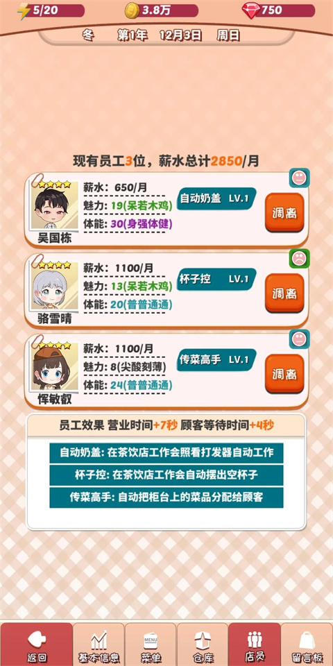 次元料理屋