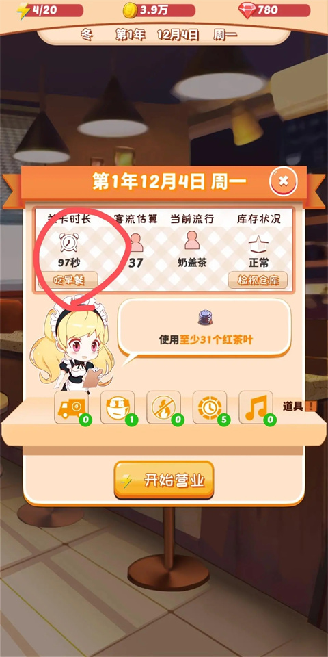 次元料理屋