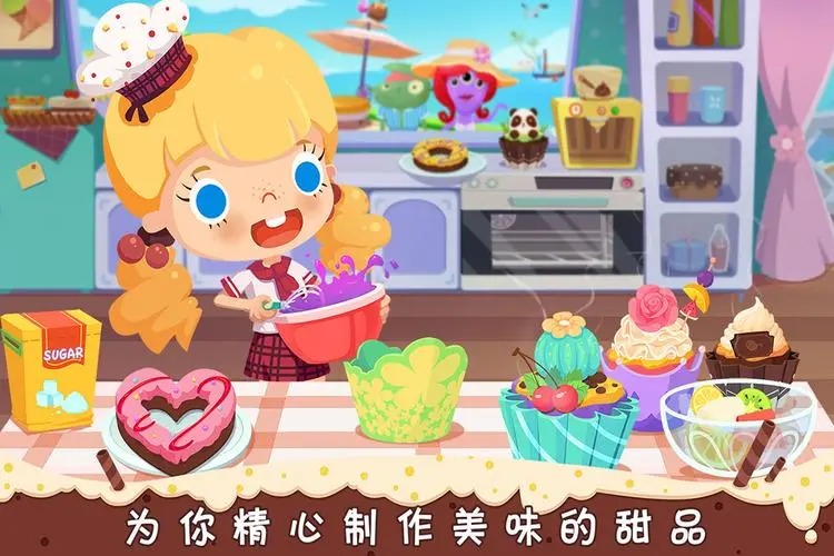 糖糖餐厅中文版