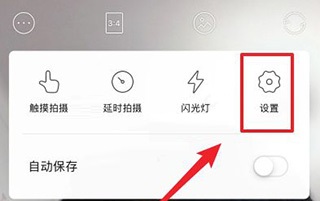 激萌相机faceu