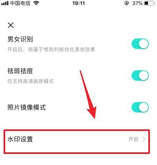 激萌相机faceu