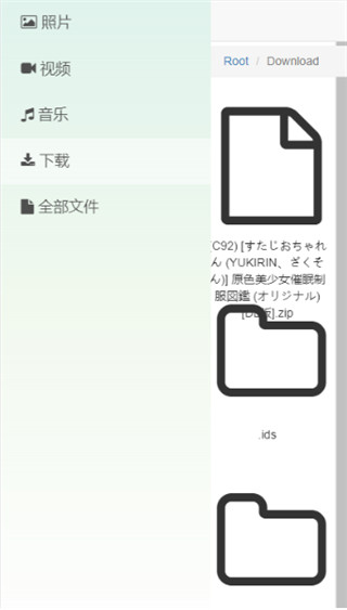 文件闪传app手机版