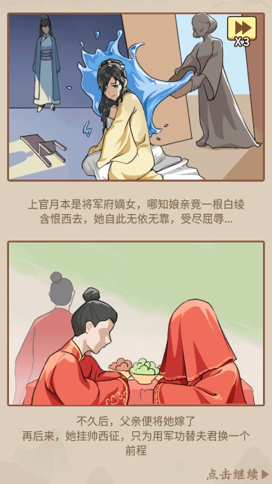 本宫重生了游戏