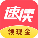 速读小说app