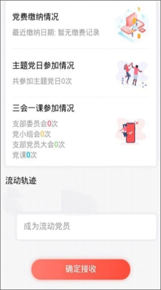 云岭先锋app