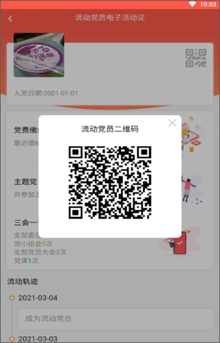 云岭先锋app