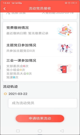 云岭先锋app