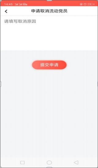 云岭先锋app