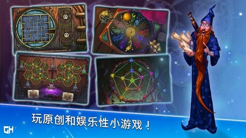 安娜历险记中文版截图1