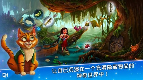 安娜历险记中文版截图2