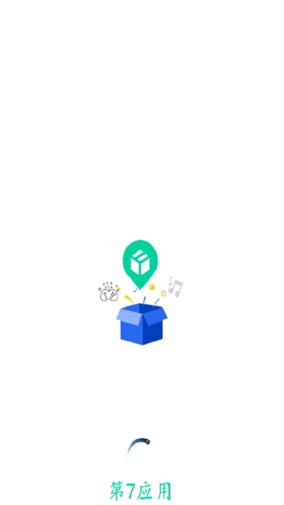 第七应用游戏库截图1