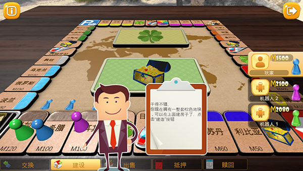 富翁大作战手机版