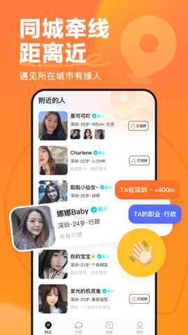 知音app截图