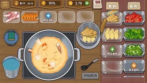 我的大排档