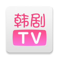 韩剧tv安卓版