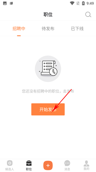 淘米乐兼职app