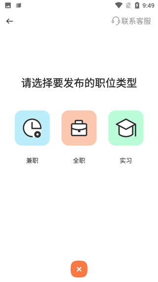 淘米乐兼职app