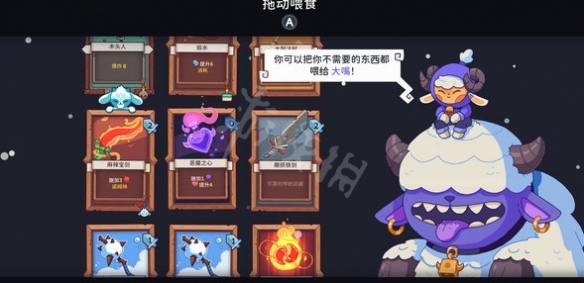 雪居之地手机版