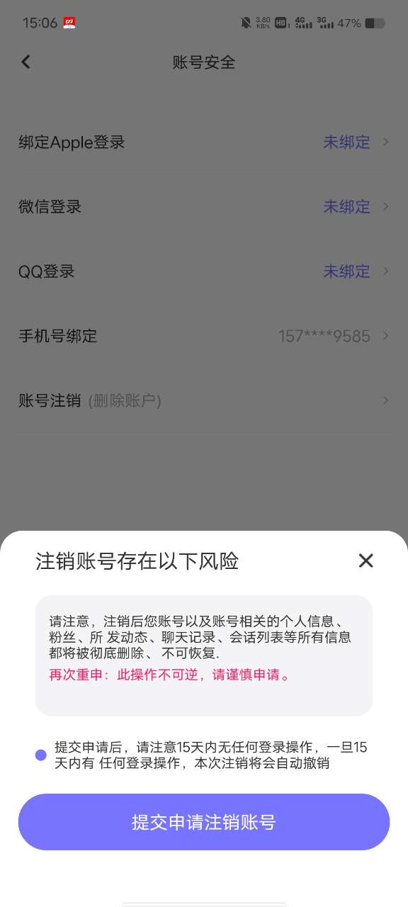 文撩