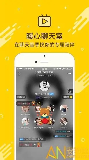 畅畅app
