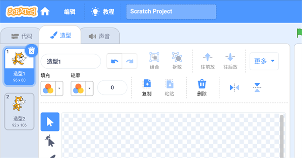 scratch少儿编程app