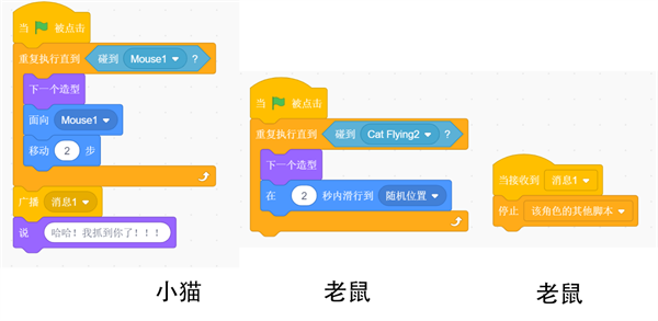 scratch少儿编程app