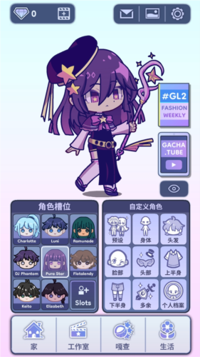 GACHA LIFE2汉化版