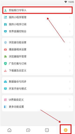 海阔视界app