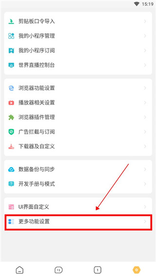 海阔视界app