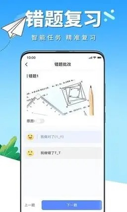 牛蛙圈app