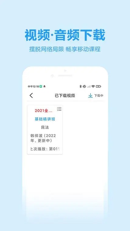 独角兽教育app