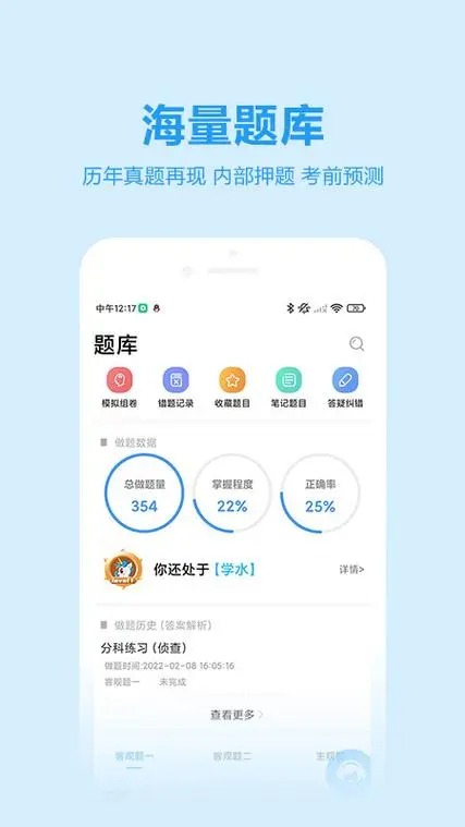 独角兽教育app